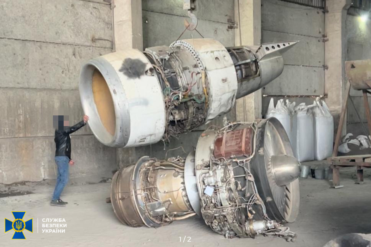 Antonov engines