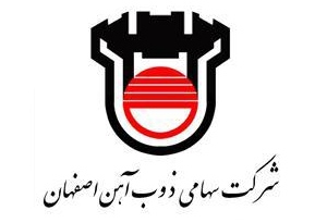 Zob Ahan Esfahan - Club profile