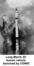 Long March 2D launch vehicle launched by CGWIC