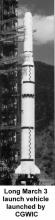 Long March 3 launch vehicle launched by CGWIC
