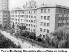 View of the Beijing Research Institute of Uranium Geology