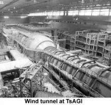 Wind tunnel at TsAGI
