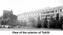 View of the exterior of TsAGI