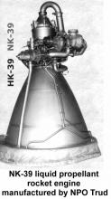NK-39 liquid propellant rocket engine manufactured by NPO Trud