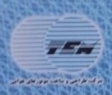 Aero Engines Design and Manufacturing Company Logo