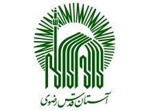 Astan Quds Razavi logo