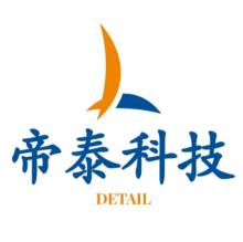 Detail Technology Logo 2