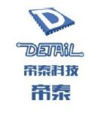 Detail Technology Logo