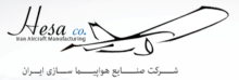HESA Logo