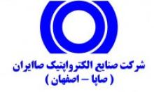 Isfahan Optics Logo