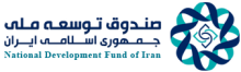 NDF Logo