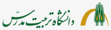 Tarbiat Modares University logo Tarbiat Modares University logo